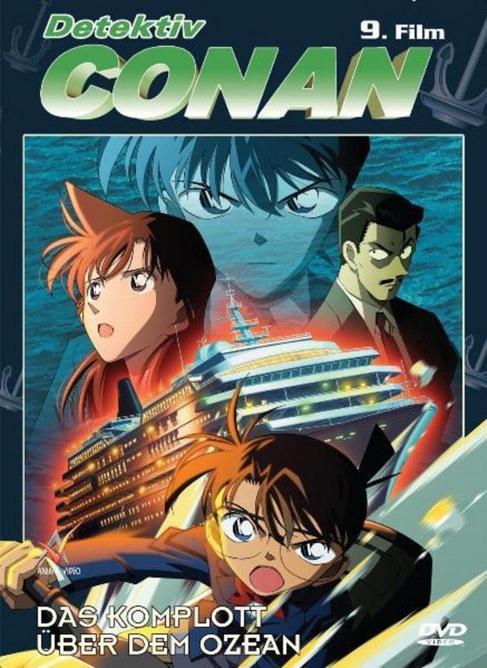 Crunchyroll DVD Detektiv Conan - 9. Film: Das Komplott über dem Ozean Crunchyroll DVD Detektiv Conan - 9. Film: Das Komplott über dem Ozean von Crunchyroll