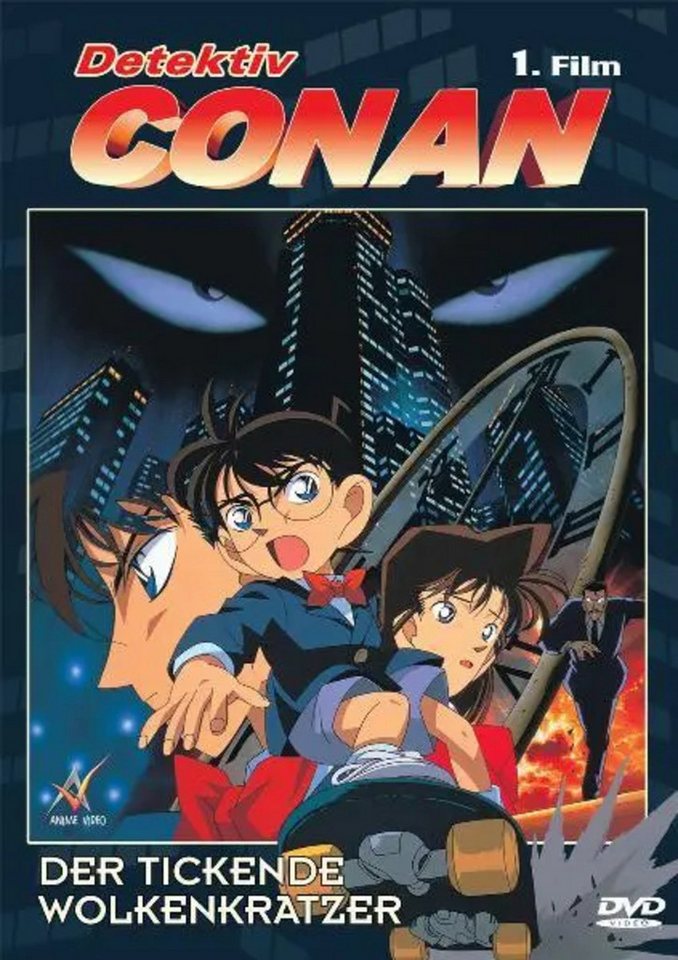 Crunchyroll DVD Detektiv Conan Crunchyroll DVD Detektiv Conan von Crunchyroll