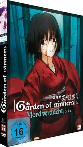 Garden of Sinners: Mordverdacht (Teil 1) - Film 2 - [DVD] [Limited Edition] von Crunchyroll