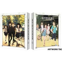 Hyouka The Complete Series + Digital copy Hyouka The Complete Series + Digital copy von Crunchyroll