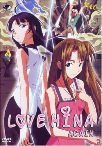 Love Hina: Again - OVA - Vol.9 - [DVD] von Crunchyroll