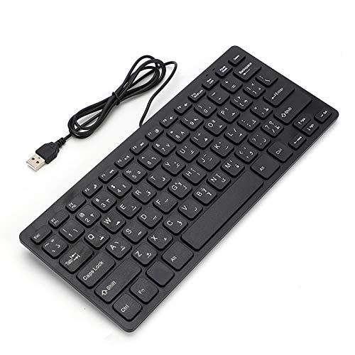 Cuifati Arabische Tastatur, 78 Tasten Wired Portable Ultradünne Tastatur USB-Schnittstelle für Desktop-Computer Geeignet für Office und Spiele von Cuifati