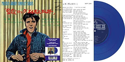 7-Jailhouse Rock (Japan) [Vinyl Single] von Culture Factory (H'Art)