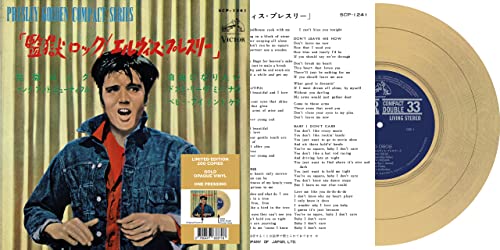 7-Jailhouse Rock [Vinyl Single] von Culture Factory (H'Art)