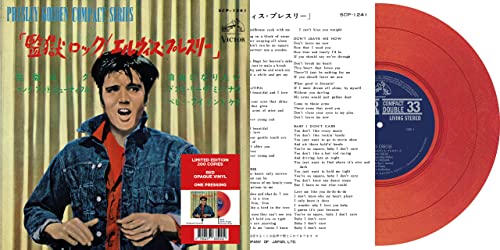 7-Jailhouse Rock [Vinyl Single] von Culture Factory (H'Art)