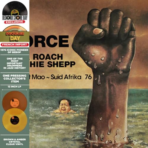 Force - Sweet Mao Suid Afrika 76 [Vinyl LP] von Culture Factory (H'Art)