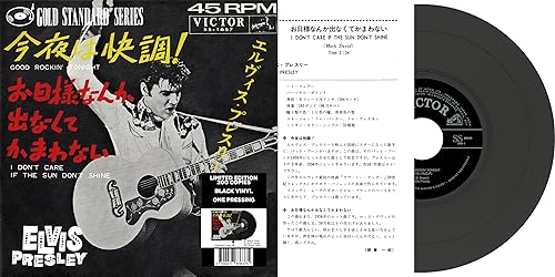 Good Rockin' Tonight [Vinyl Single] von Culture Factory (H'Art)