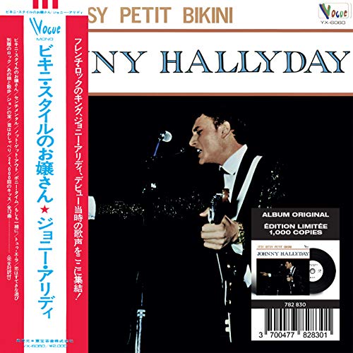 Itsy Bitsy Petit Bikini (L'album Japonais) En Paper Sleeve - CD Vinyl Replica Deluxe von Culture Factory (H'Art)