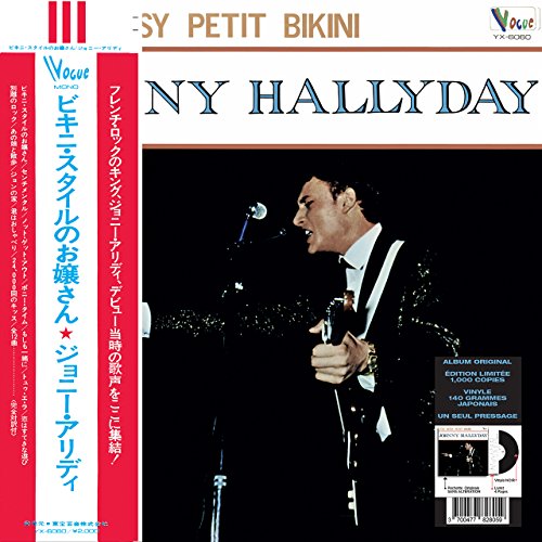 Vogue Made in Japon: Itsy Bitsy Petit Bikin [Vinyl LP] von Culture Factory (H'Art)