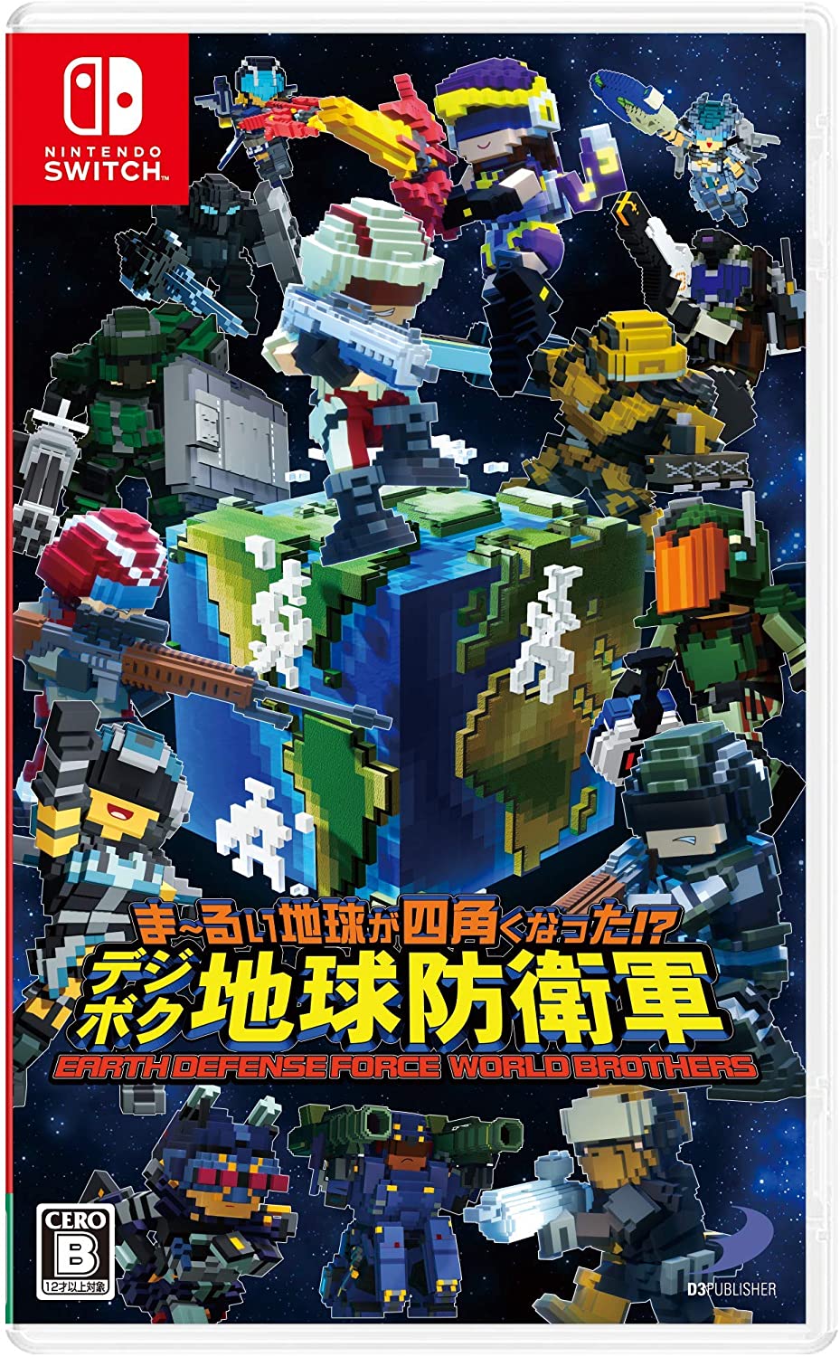Earth Defense Force: World Brothers (Import) von D3 Publisher