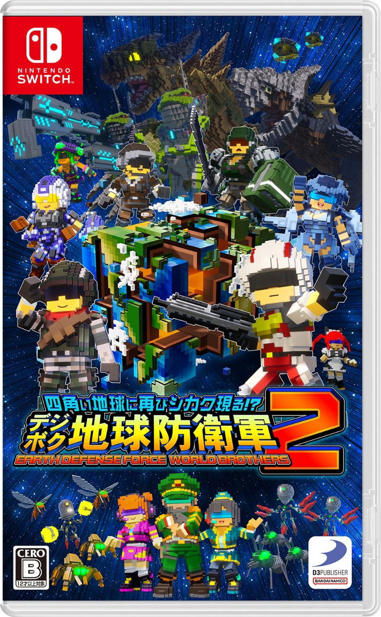Earth Defense Force: World Brothers 2 (Import) von D3 Publisher