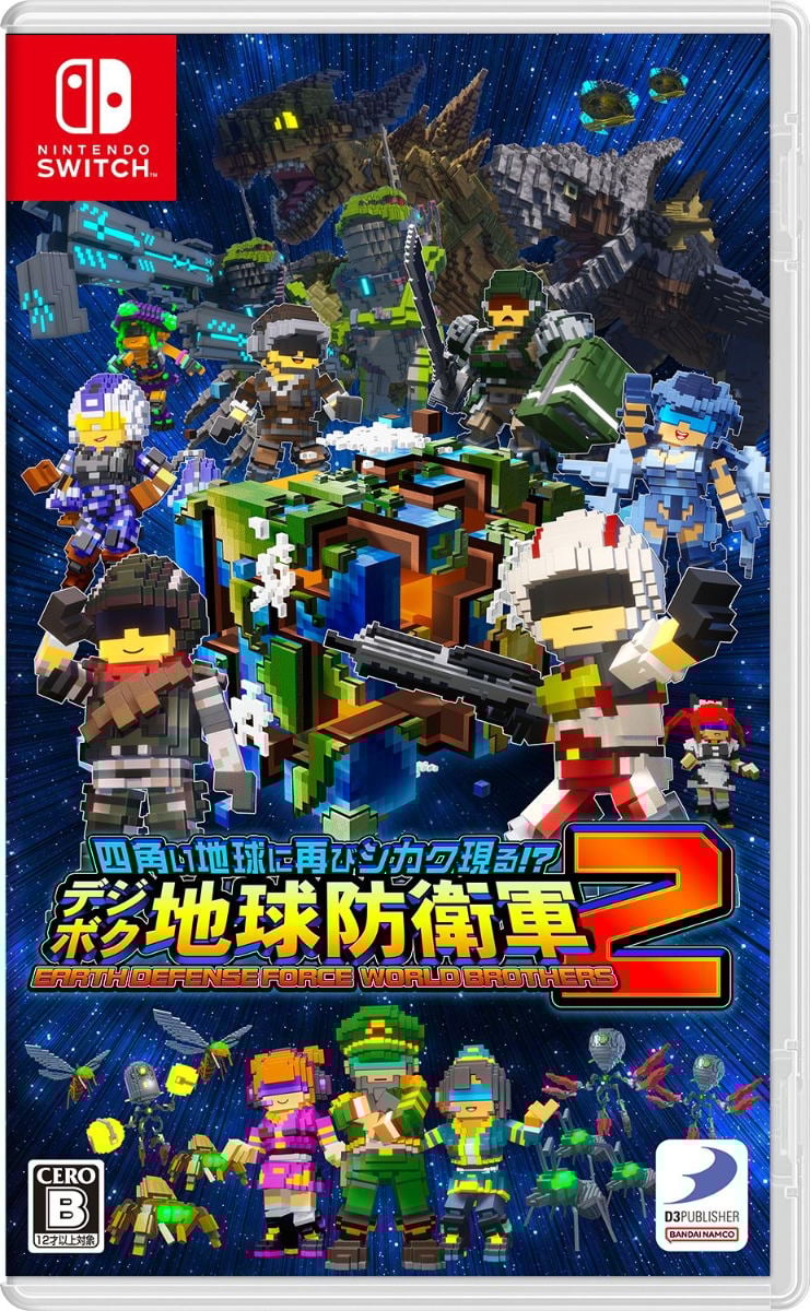 Earth Defense Force: World Brothers 2 (Import) von D3 Publisher