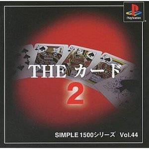 The Card 2 (Simple 1500 Series) [Japanische Importspiele] von D3 Publisher