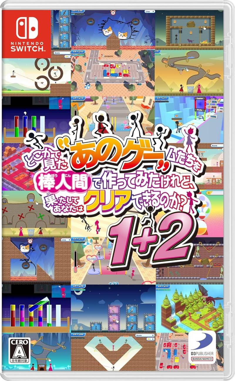 YEAH! YOU WANT "THOSE GAMES," RIGHT? SO HERE YOU GO! NOW, LET’S SEE YOU CLEAR THEM! 1+2 (Multi-Language) (Import) von D3 Publishing