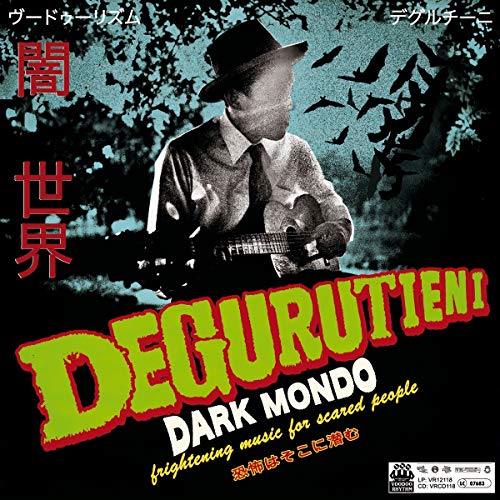 Dark Mondo von DAMAGED GOODS