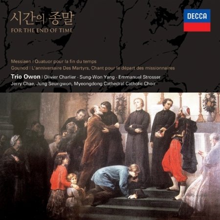 Messiaen : Quaturo Pour La Fin Du Temps [Cd+Dvd] (Korea Edition) von DECCA
