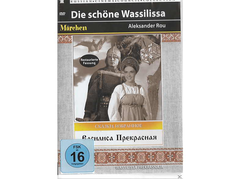 Die schöne Wassilissa (Originalton mit Untertiteln) DVD von DIAMANT