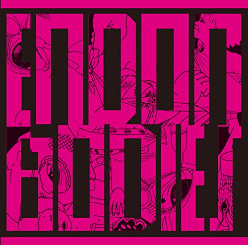 Bodies CD von DIW Records (JAPAN)