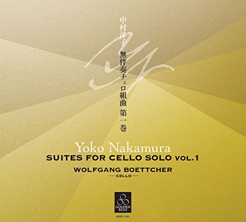 Wolfgang Boettcher - Yoko Nakamura Mubanso Cello Kyokugumi Vol.1 [Japan CD] GDRL-1001 von DIW Records (JAPAN)