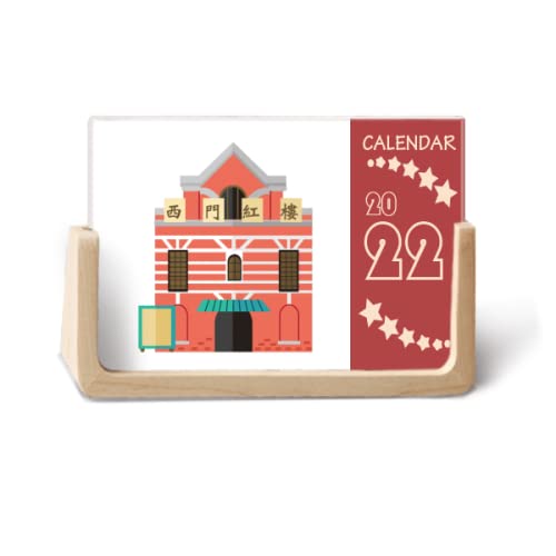 Taiwan Attractions The Red House 2022 Tischkalender Planer 12 Monate Taiwan Attractions The Red House 2022 Tischkalender Planer 12 Monate von DIYlab