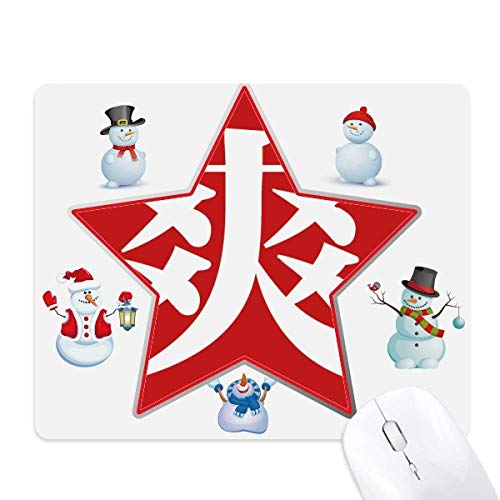 Chinese Cool China Character Christmas Snowman Family Star Mouse Pad von DIYthinker