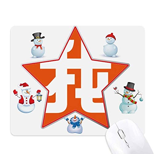 Chinese Me China Character Christmas Snowman Family Star Mouse Pad von DIYthinker