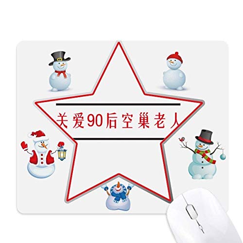 Chinese Online Words Born In 1990s Christmas Snowman Family Star Mouse Pad von DIYthinker