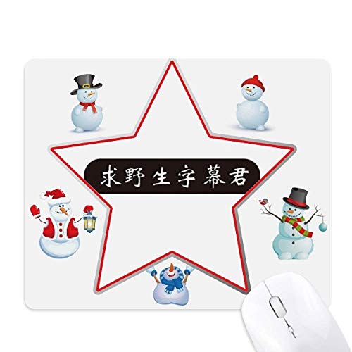 Chinese Online Words Translate Videos Christmas Snowman Family Star Mouse Pad von DIYthinker