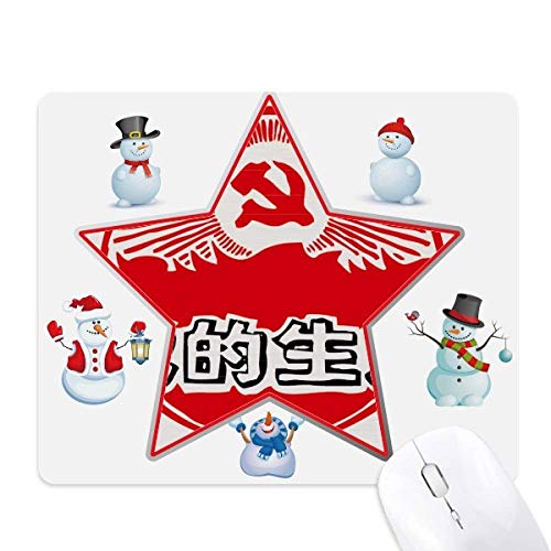 Chinese Party Emblem Red Patriotism Christmas Snowman Family Star Mouse Pad von DIYthinker