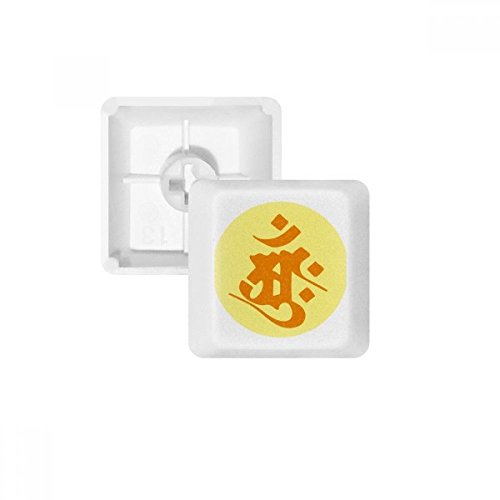 DIYthinker Buddhismus Religion Sanskrit Amah Muster PBT Keycaps für Mechanische Tastatur Weiß OEM Keine Markierung drucken von DIYthinker