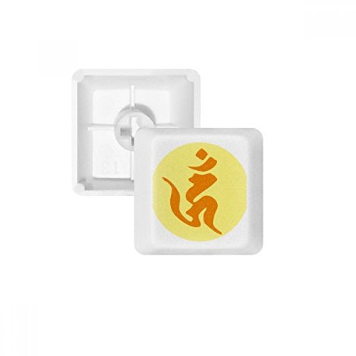 DIYthinker Buddhismus Sanskrit Hum runde Muster PBT Keycaps für mechanische Tastatur Weiß OEM No Print R2 Kennzeichnung von DIYthinker