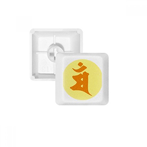 DIYthinker Buddhismus Sanskrit Mam runde Muster PBT Keycaps für mechanische Tastatur Weiß OEM No Print R4 Kennzeichnung von DIYthinker