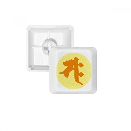 DIYthinker Buddhismus Sanskrit Sieht runde Muster PBT Keycaps für mechanische Tastatur Weiß OEM Keine Markierung drucken von DIYthinker