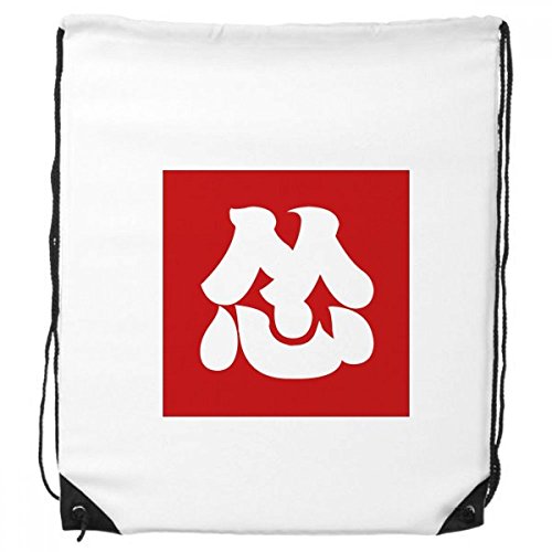 DIYthinker Chinese Verängstigt China Character-Rucksack-Shopping Sport Taschen Geschenk von DIYthinker