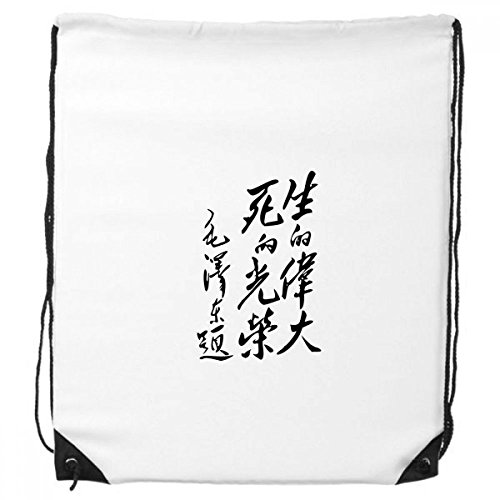 DIYthinker Der Vorsitzende Mao China Zitate Schwarz-Rucksack-Shopping Sport Taschen Geschenk von DIYthinker