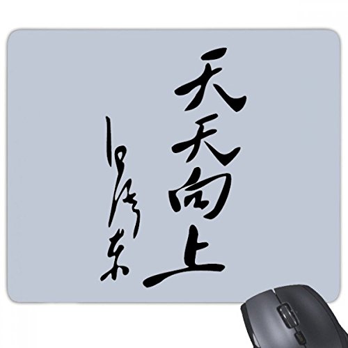 beatChong Vorsitzender Mao Schwarze Word Silhouette Griffige Gummi Mousepad Spiel Büro Mauspad Geschenk von DIYthinker