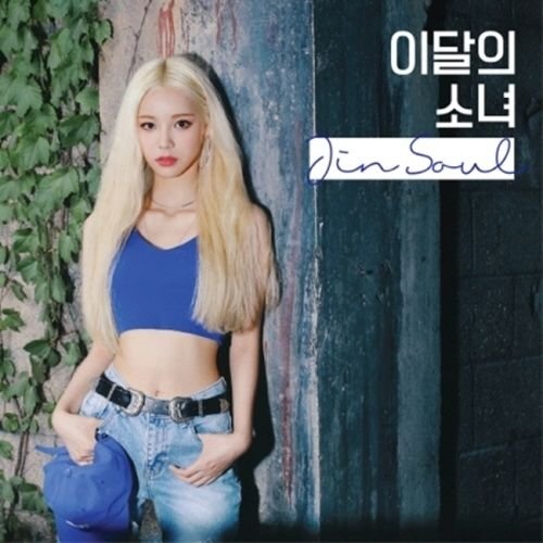Monthly Girl Loona (Jinsoul)-[JINSOUL] Single Album CD+Booklet+PhotoCard Sealed von Le Dzx