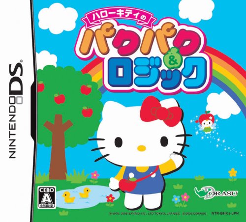 Hello Kitty no PacPac & Logic (japan import) von DORASU