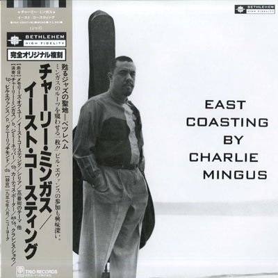 east coasting by charles mingus LP von DOXY
