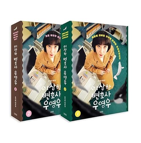Extraordinary Attorney Woo TV Drama Script Book 이상한 변호사 우영우+Pre-Order Benefit (Script Book #1+2 SET) von DREAMUS