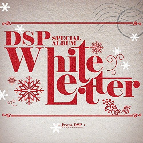 Dsp Friends - Dsp Special Album : White Letter Cd+Postcard von DSP