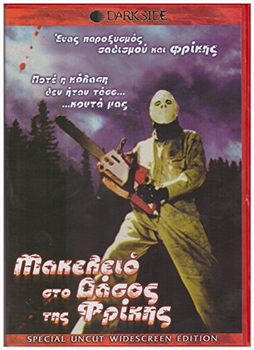 Bloody Murder (2000) [DVD] von Dark Side Collection