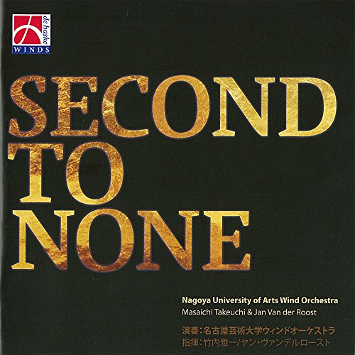 Second to None - Blasorchester - CD von De Haske Publications