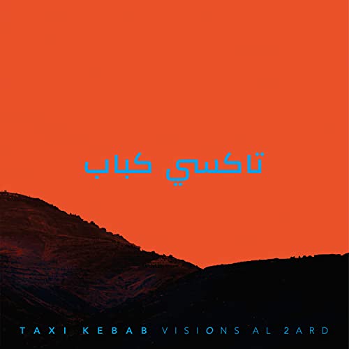 Visions Al 2ard [Vinyl LP] von Decca Records