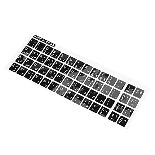 Dehumi Weissen Buchstaben Arabisch Englischen Tastatur Aufkleber Schwarz Fuer Laptop PC von Dehumi
