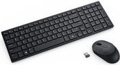 Dell Silent Keyboard and Mouse KM555 - Tastatur-und-Maus-Set (KM555-BLK-INT) (geöffnet) von Dell