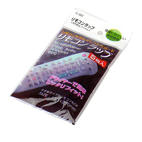 Demiawaking 5X Hitze schrumpfen Film TV Klimaanlage Video Remote Control Fernbedienung Schutzfolie Demiawaking 5X Hitze schrumpfen Film TV Klimaanlage Video Remote Control Fernbedienung Schutzfolie von Demiawaking