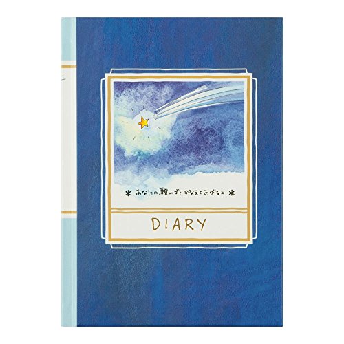 Designphil MIDORI Tagebuch, Sternschnuppe (12205006) von Midori