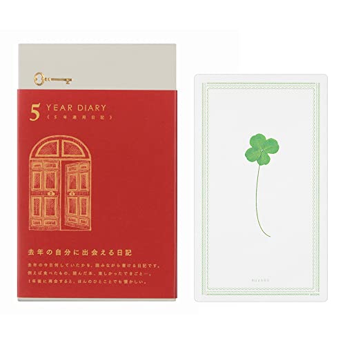 Designphil Midori 12851006A Tagebuch, 5 Jahre aufeinanderfolgende Tür, rot mit Buber Designphil Midori 12851006A Tagebuch, 5 Jahre aufeinanderfolgende Tür, rot mit Buber von Designphil