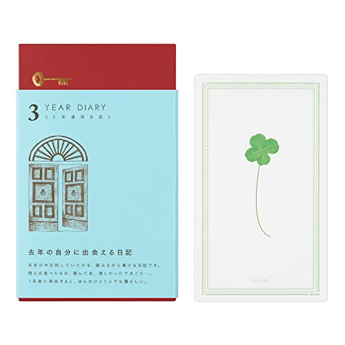 Midori 12394006A Terminplaner für 3 Jahre, Tür, hellblau, mit Buver Midori 12394006A Terminplaner für 3 Jahre, Tür, hellblau, mit Buver von Midori